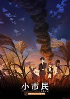 《合租屋的秘密规则》动漫第01集高清云播英语免费在线观看全集高清完整