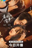 《暗夜君王》短剧完整版资源免费在线观看