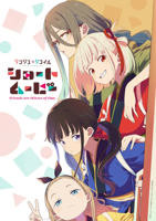 《《特别授课》动漫完整版》在线免费观看超清第01集