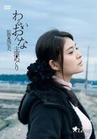 《邪恶的女人》英语全集免费观看在线高清完整版_动作片