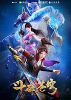 《斗破苍穹第二季》第01集全集资源在线播放_日韩动漫