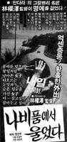 《韩剧《好闺蜜的背叛》》手机在线播放4K加长版HD国语