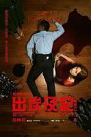 《出埃及记》免费在线播放4K未删减版