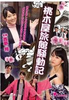 《为丈夫付出的妻子》电影全集完整版在线免费高清观看