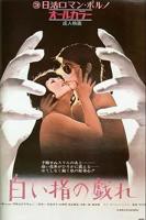 《《偿还债务的麦子3》》手机-在线观看完整版免费播放