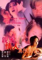 《女士邀请函2》电影在线观看 -全集电影免费播放