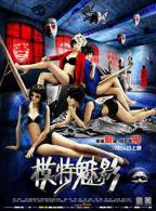 《模特魅影》-高清4K蓝光完整全集在线免费观看