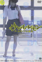 《欲望妹妹》-高清4K蓝光完整全集在线免费观看