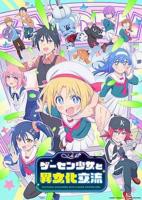 《《拥挤的电梯》动漫免费观看全集》高清完整无删减第02集