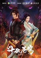 《斗破苍穹 特别篇1》第01集全集资源在线播放_日韩动漫