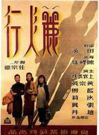《杰克姨妈家的假期》手机-在线观看完整版免费播放