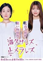 《《无法满足1980》意大利》免费新版 _全集无修高清在线观看