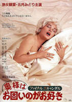 《丑闻夫人 1983》_HD中字_云播资源全集完整版在线免费观看