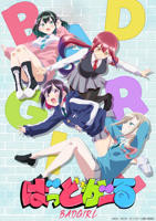 《不良少女》动漫全集在线免费观看4K第02集