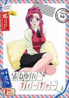 《女教师1》动漫第01集云播资源英语高清完整版免费播放