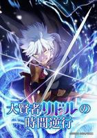 《轻轻牛奶》动漫全集超清完整无删减第01集