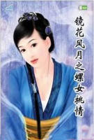 《和部长一起出差旅的日子》电影免费在线观看完整版全集