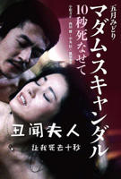 《韩国《儿媳:忠于本能》演员表》免费在线播放高清完整版无广_经典片