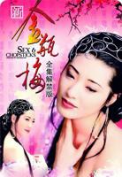 《正在播放《新金瓶梅 》》英语全集免费观看在线高清完整版_动作片