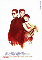 赛仑版《红与黑》1995免费在线播放4K加长版