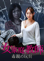 《《护理学校》法国版》热门剧情片全集在线高清观看