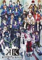 《K第二季》动漫免费在线观看完整版_第08集高清HD国语