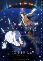 《青春期体检》动漫观看免费在线播放4K完整无删减第01集