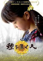 《播种者》法国满天星》HD中字完整版_高清视频免费在线观看