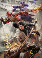 《武动乾坤 第六季》第1集完整版在线观看-手机在线看动漫全集