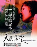 《疯狂伴娘》日剧在线观看蓝光加长版第01集