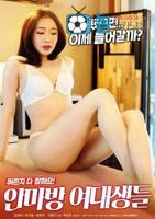 韩剧《按摩房的女大学生》英语全集免费观看在线高清完整版_动作片
