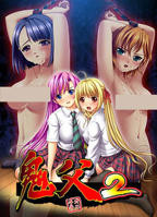 《鬼父2 上巻》第01集全集在线播放_日韩动漫