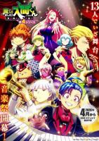 《义母娣》动漫全集免费观看超清第01集