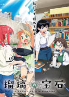 《痴梦少女》动漫第01集_云播资源全集完整版在线免费高清观看