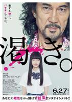 意大利原版《渴望》HD中字云播资源国语全集在线免费观看高清完整