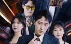 《我的美女房东》电视剧第01集云播资源免费在线全集完整版观看