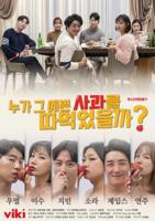 《正在播放《拥挤的电轨》免费观看》-高清4K蓝光完整全集在线免费观看