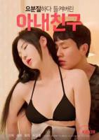 《瞒着丈夫对我特别照顾的女部长》_HD中字_云播资源全集完整版在线免费观看