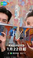 《突然的喜欢》电视剧全集高清完整版免费在线观看